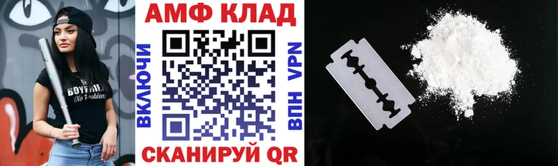 АМФЕТАМИН VHQ где купить наркоту Всеволожск
