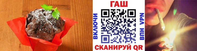 хочу   Всеволожск  Печенье с ТГК конопля 