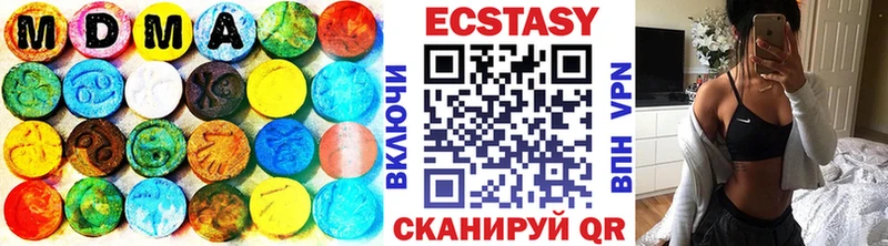 ЭКСТАЗИ 280мг  Всеволожск 