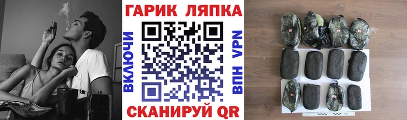 ГАШ ice o lator  Всеволожск 