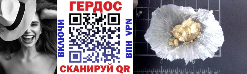 купить закладку  Всеволожск  Героин Афган 