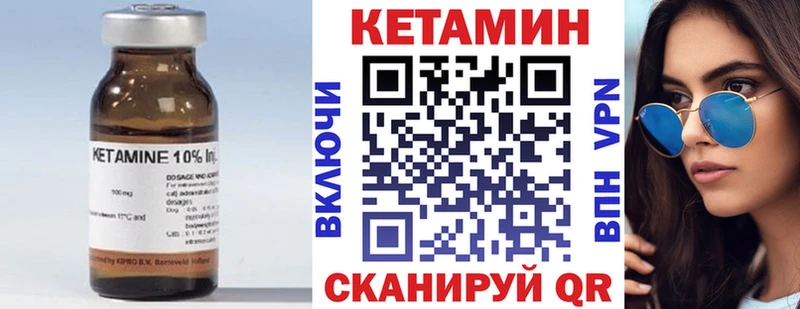 купить наркотик  Всеволожск  КЕТАМИН VHQ 