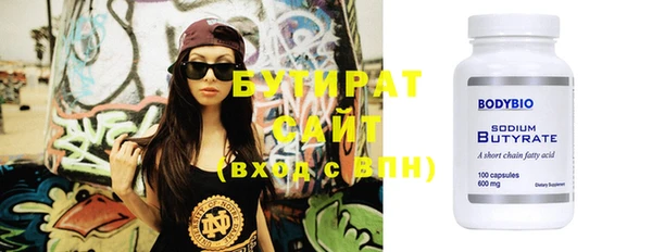 герыч Белоозёрский