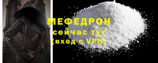 скорость mdpv Беломорск