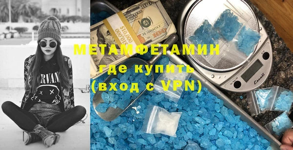 скорость mdpv Беломорск
