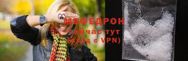 скорость mdpv Беломорск