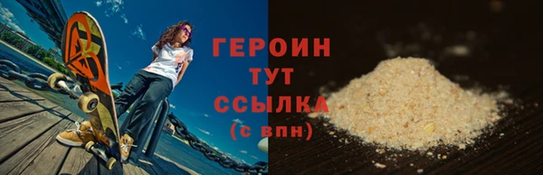 ПСИЛОЦИБИНОВЫЕ ГРИБЫ Белокуриха