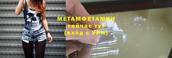 ПСИЛОЦИБИНОВЫЕ ГРИБЫ Белокуриха