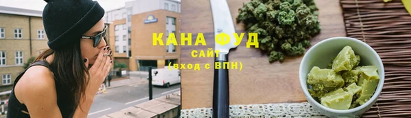 скорость mdpv Беломорск