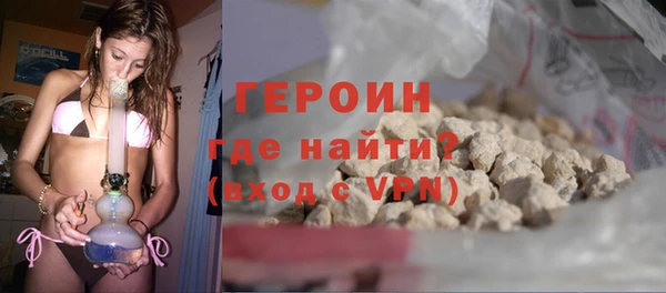 ПСИЛОЦИБИНОВЫЕ ГРИБЫ Белокуриха