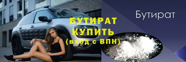герыч Белоозёрский