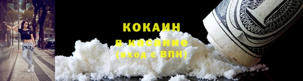 герыч Белоозёрский