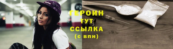 соль курить ск Инта