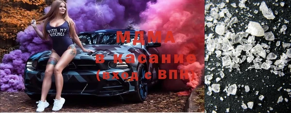 герыч Белоозёрский