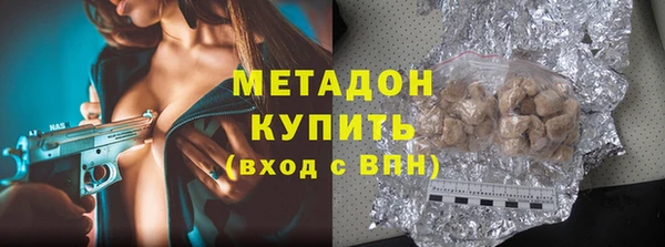 скорость mdpv Беломорск