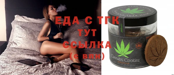 ПСИЛОЦИБИНОВЫЕ ГРИБЫ Белокуриха