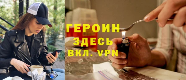 ПСИЛОЦИБИНОВЫЕ ГРИБЫ Белокуриха