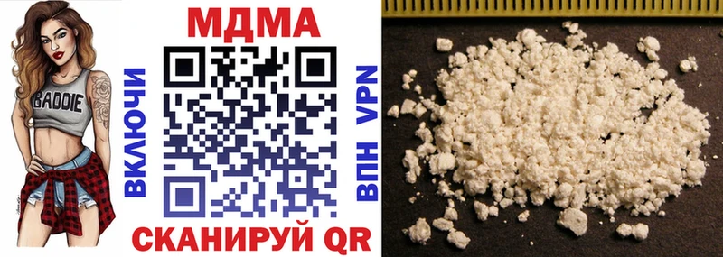 MDMA crystal  KRAKEN онион  Всеволожск 
