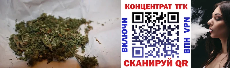 кракен ONION  Всеволожск  Дистиллят ТГК жижа 